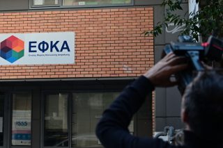 efka